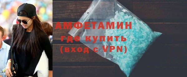 MDMA Premium VHQ Верея