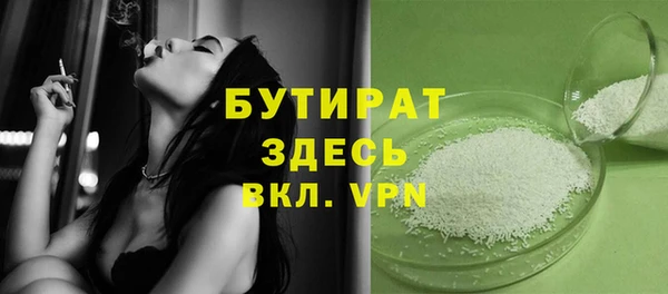 MDMA Premium VHQ Верея