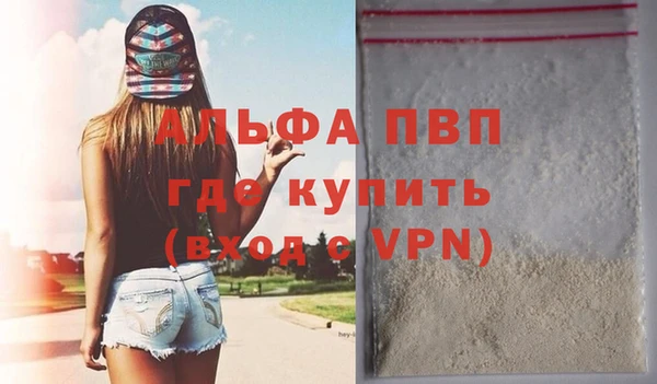 MDMA Premium VHQ Верея