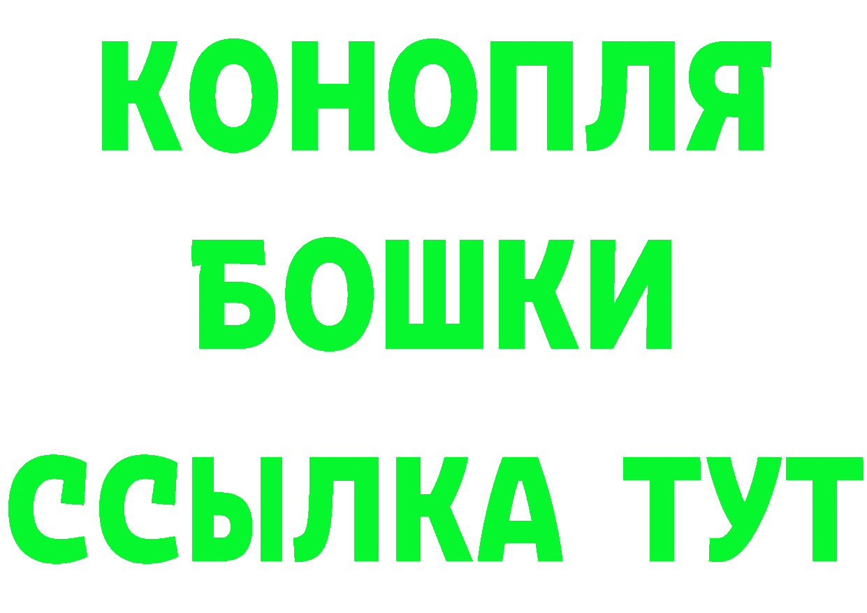 КЕТАМИН ketamine как зайти площадка MEGA Истра